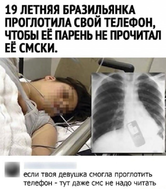 Картинки с надписями и всякие жизненные фразы
