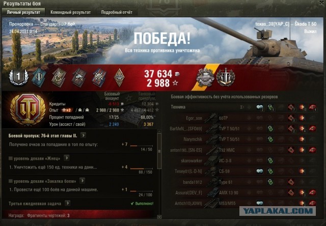 Wargaming 60