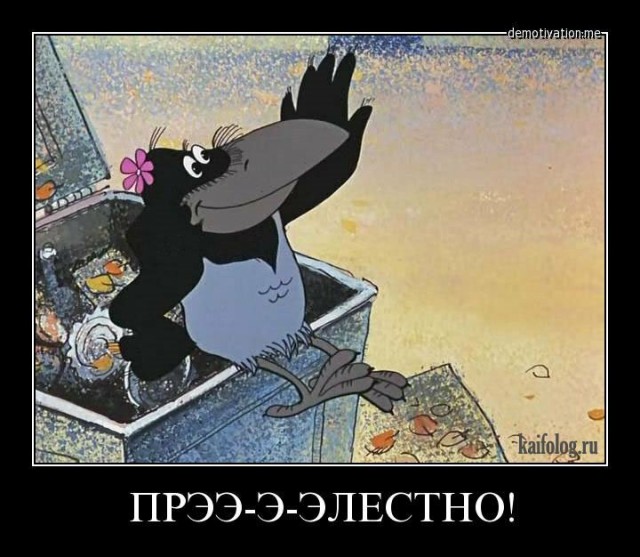 Бомба замедленного действия