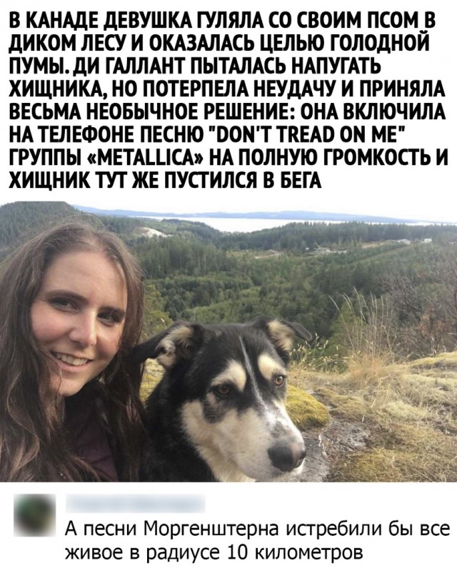 Так себе картинки 23.05.21