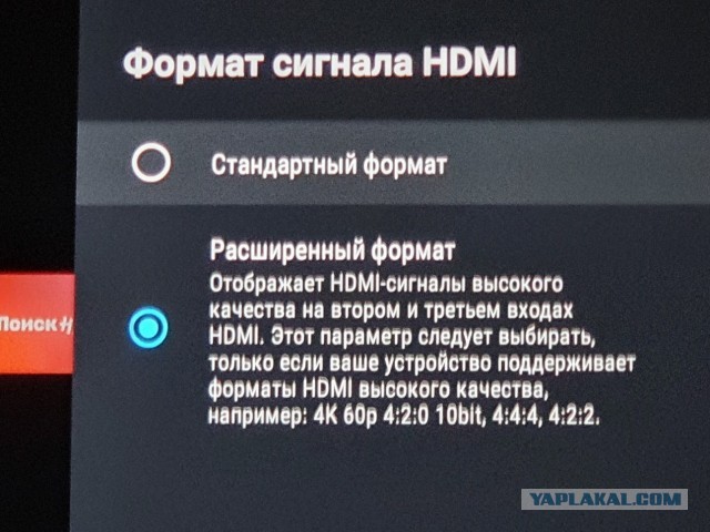 4к HDR 60fps youtube HDMI 1.4, 2.0