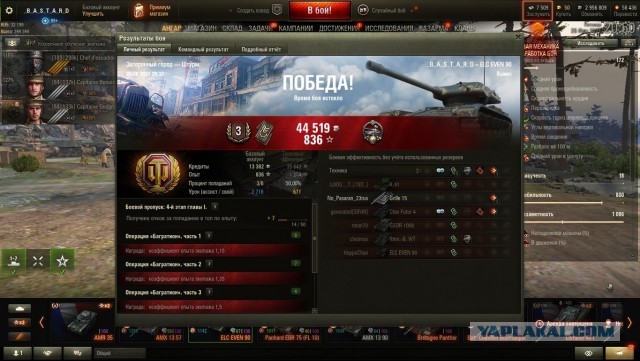 Wargaming 60