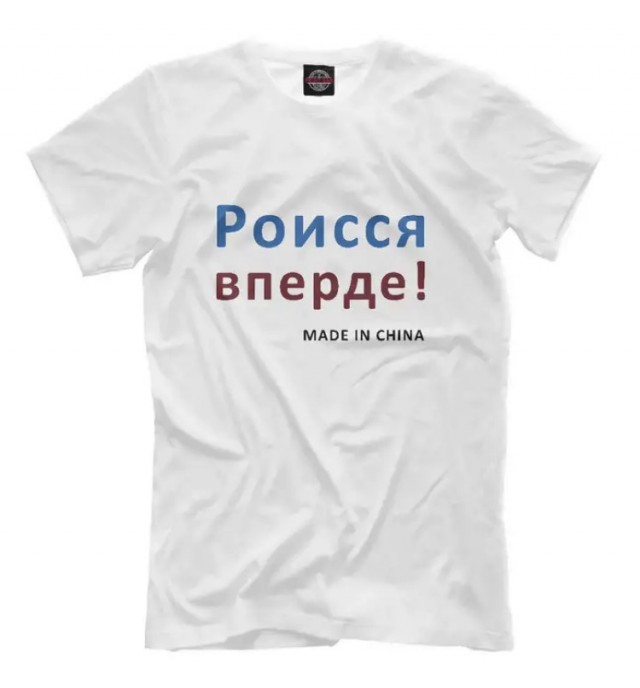 Кто лучший в космосе?