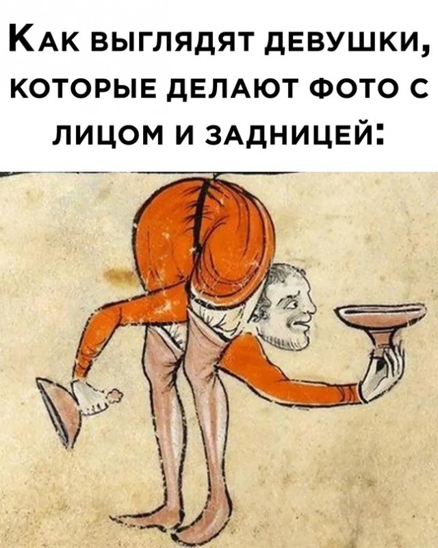 Картинки и мемы для настроения 05.08.2021