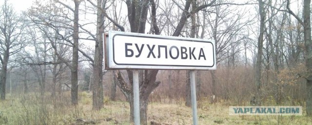 Как быстро и недорого сделать население всего поселка счасливее