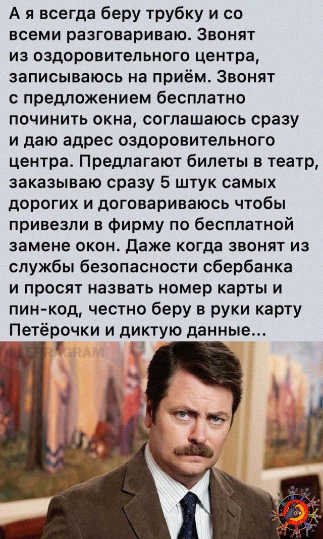 Тёплый, ламповый DDoS коллекторов