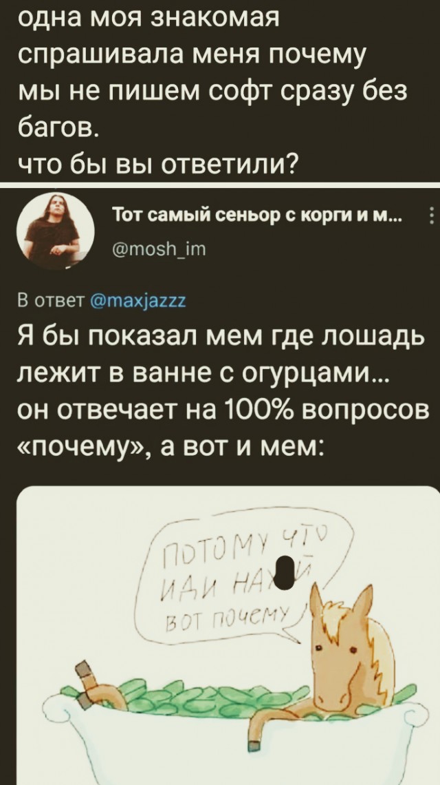 Картинки и мемы на все случаи жизни