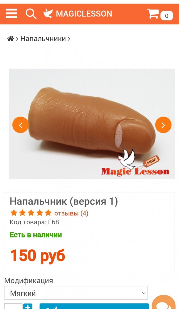 Хороший фокус