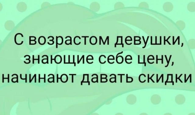- Чем будете удивлять?