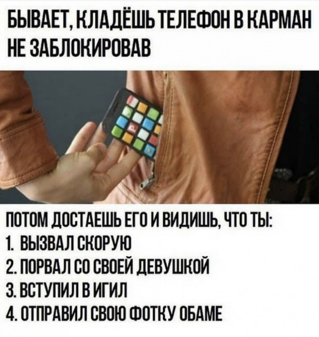 Баянисто-небаянистый юмор 4.11.21