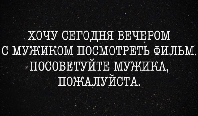 Баянисто-небаянистый юмор 15.11.21