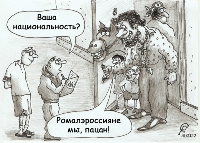 «Пришли посмотреть, не передохли ли мы тут?»: почему россияне отказываются от участия в переписи населения