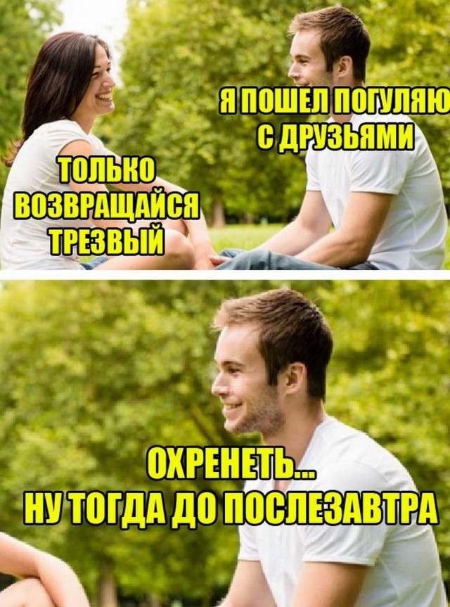 Картинки и мемы для настроения 23.11.2021