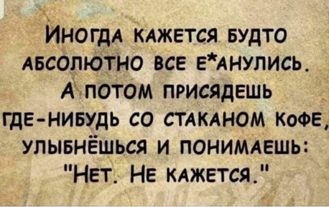 Что ищем, молодые люди?