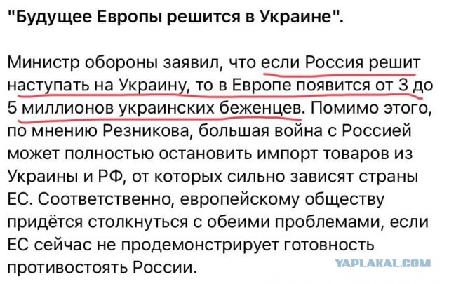 В США составили карту наступления России на Украину