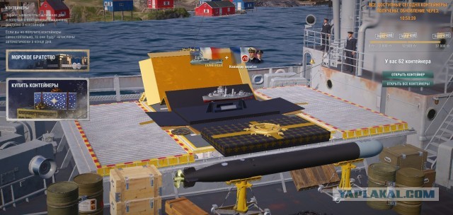 World of Warships - 9