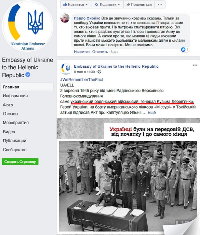 Новости параллельной вселенной. Очередной исторический "прорыв".