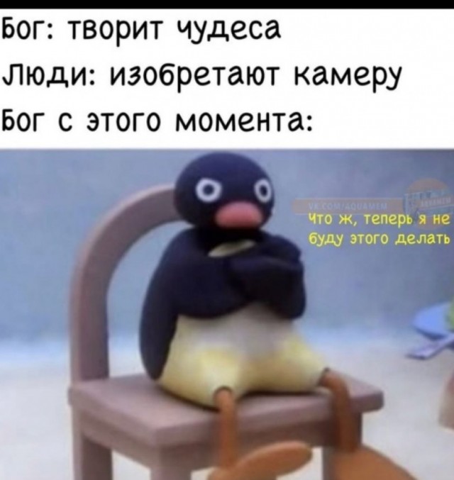 Есть ли у Бога гипотетический предел возможностей: мнение физиков