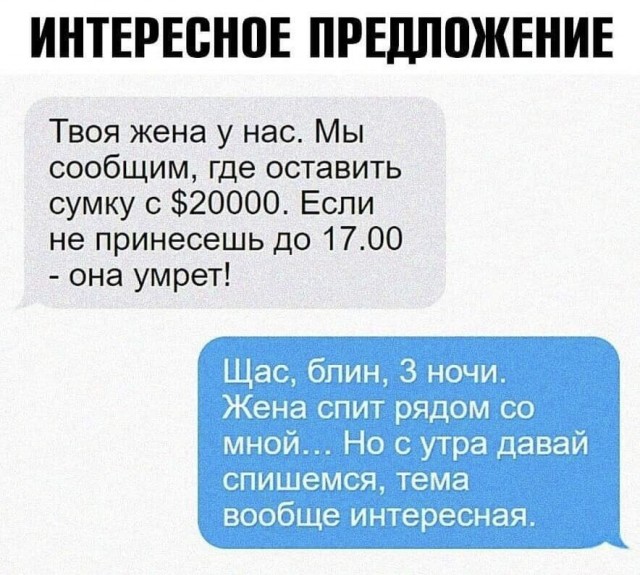 Картинки с надписями и всякие жизненные фразы