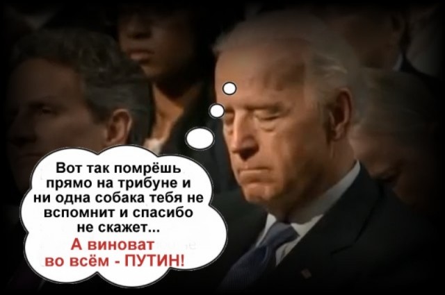 NBC: cпецслужбы США предложили Байдену обесточить Россию и «отключить интернет»