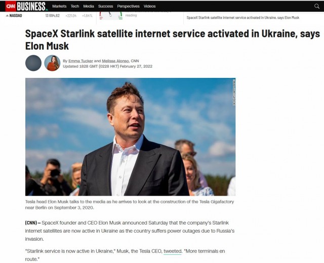 Starlink-и приехали