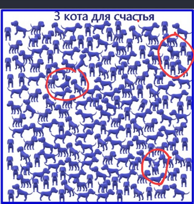 Пусть глазки отдохнут