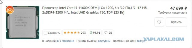 Nvidia объявила, что приостанавливает продажу своей продукции на территории России.