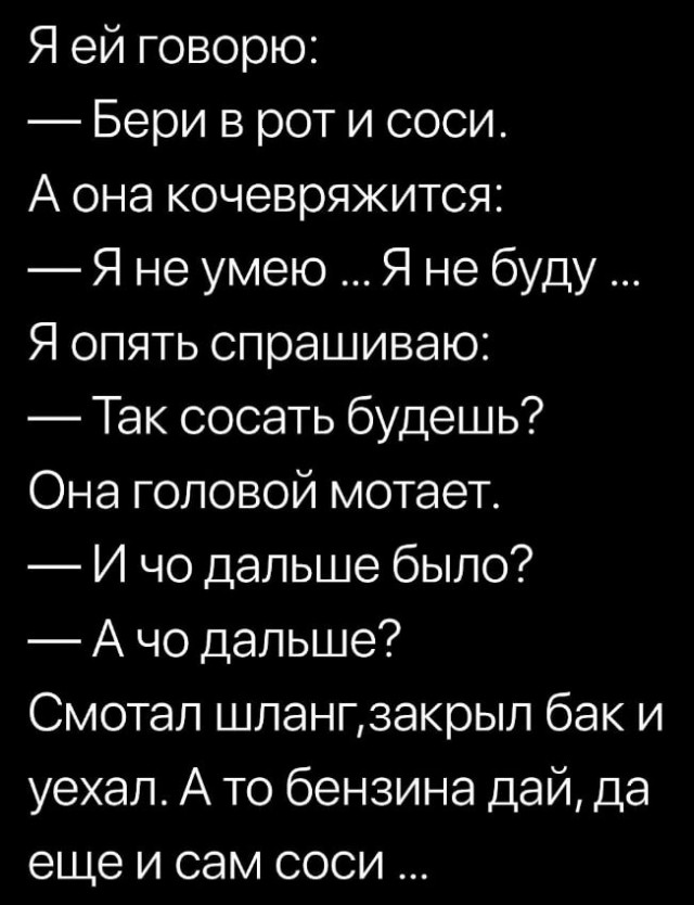 Чутка картинок Вам под выходные и для настроения! Смешные, пошлые и другие