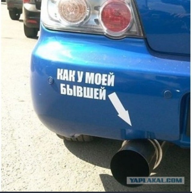 Пятница. И немного слегка пошлых картинок с надписями и без 16+ (18.03)