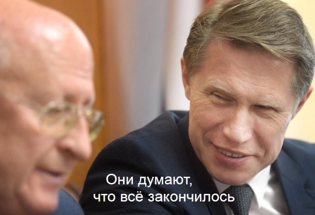 Пандемия. Коронавирус и съехавшие крыши. Россия и мир. Часть 32.