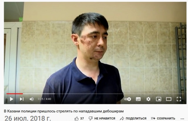 Стреляй на х..