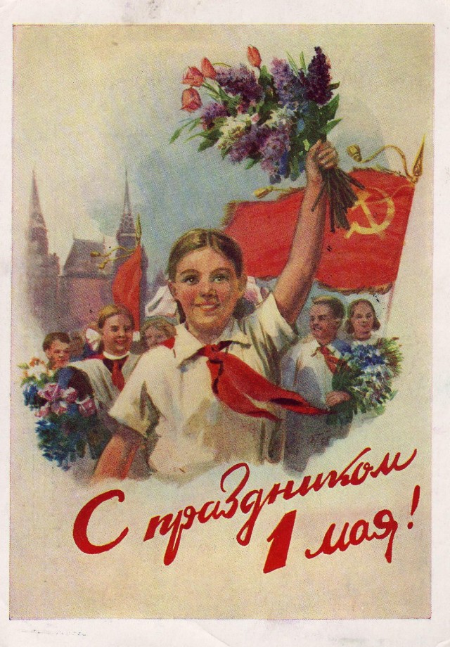 Мир,труд,май! Всех с праздником!