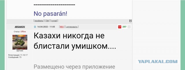 Казахстан вышел из налогового соглашения СНГ