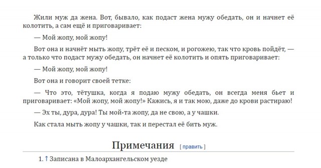 А действительно, зачем замуж после 35?