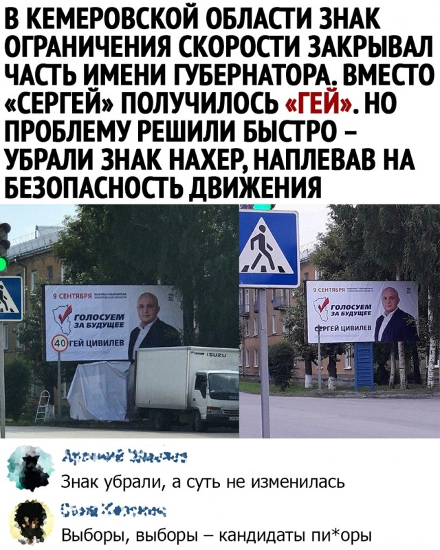 Так себе картинки 01.07.22