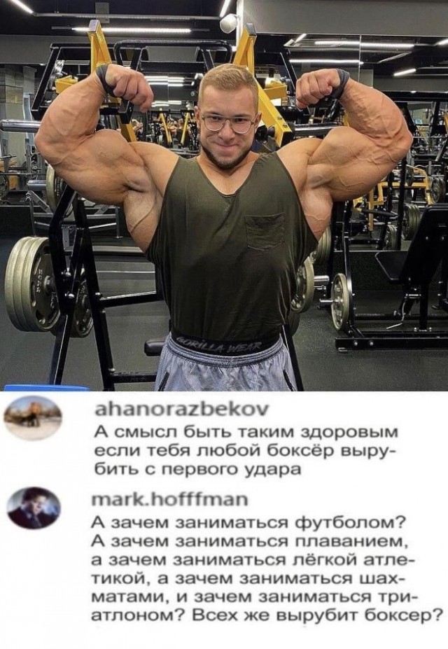 Скриншоты и комментарии из социальных сетей 17.08.22