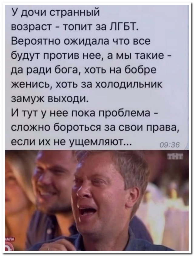 Так себе картинки 06.09.22