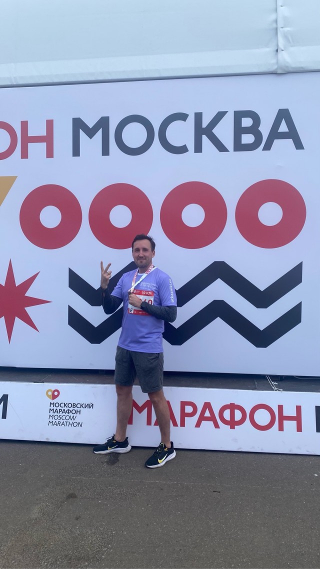 Взял 10 сегодня!