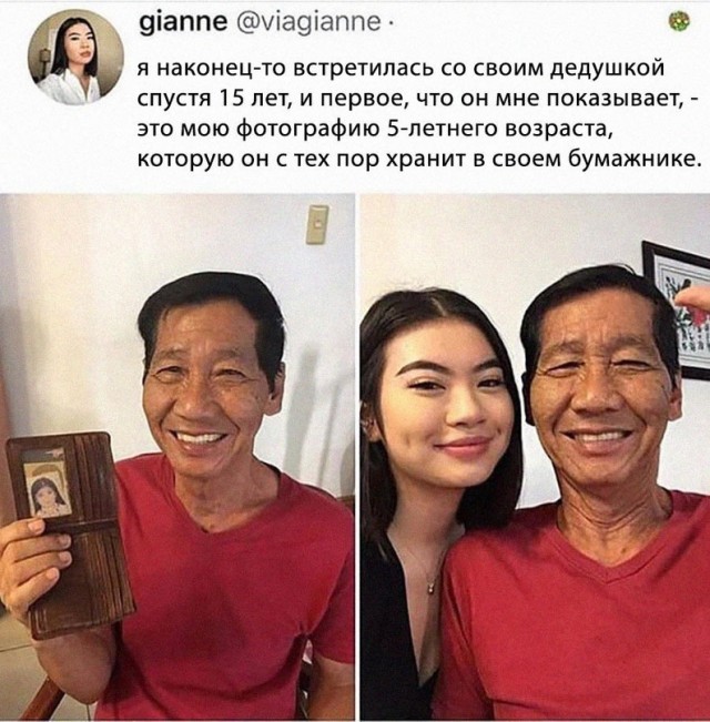 Немного картинок для настроения - 123