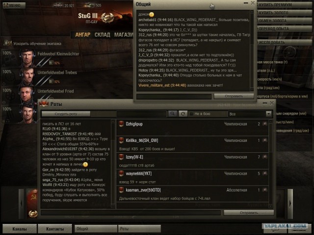 Wargaming 2