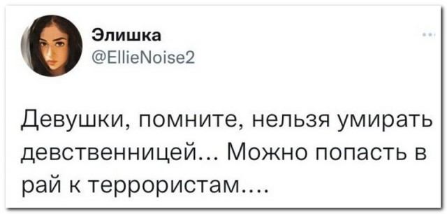 Забавные комментарии из социальных сетей (10.10.22)