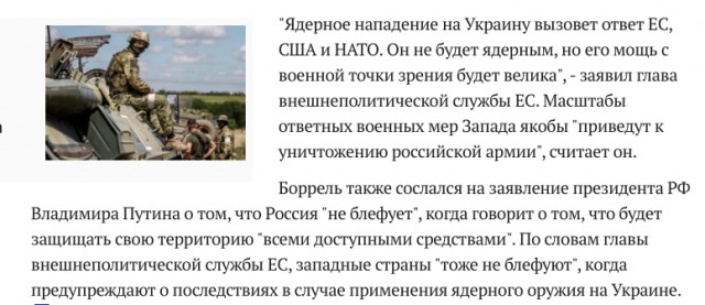 ООН приняла резолюцию о непризнании референдумов