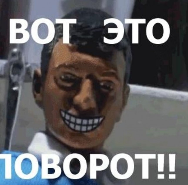Родословная...