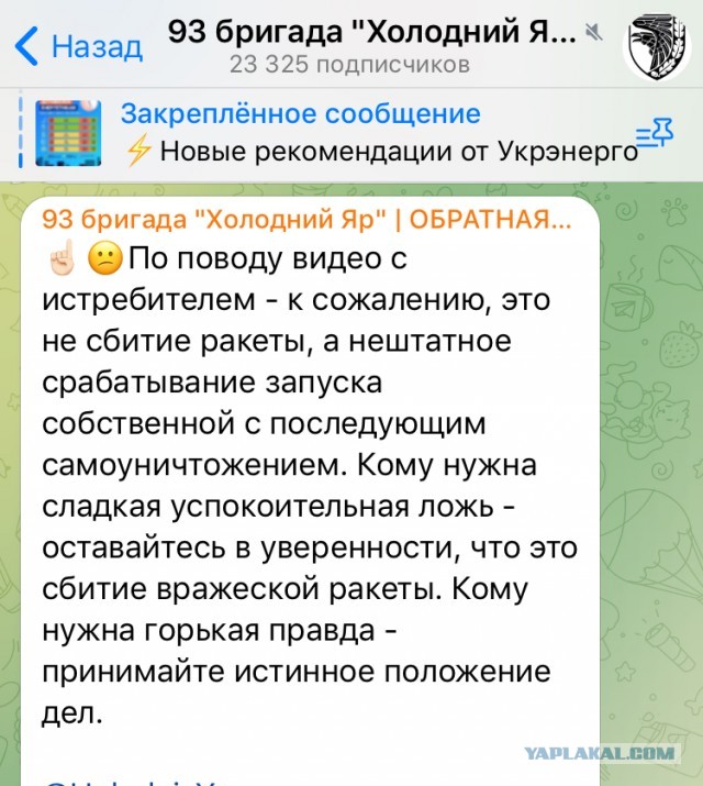 Сегодня над Одессой