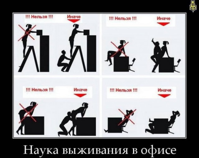 Картинки и мемы, всем хороших выходных