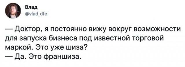 Баянисто-небаянистый юмор 24.10.22