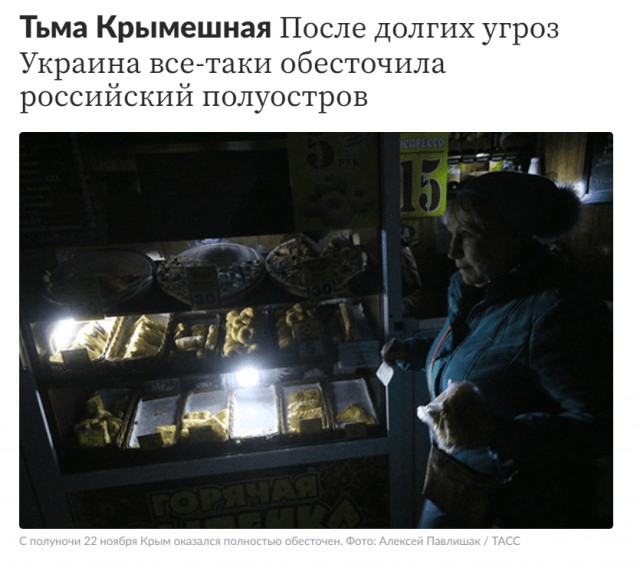 Понедельник на Украине