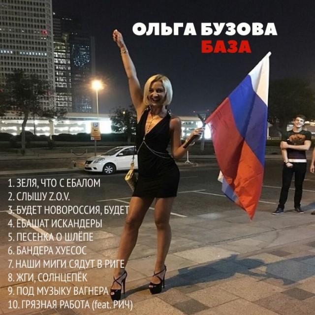 Листая старенький айфон расстрелянного майданщика...