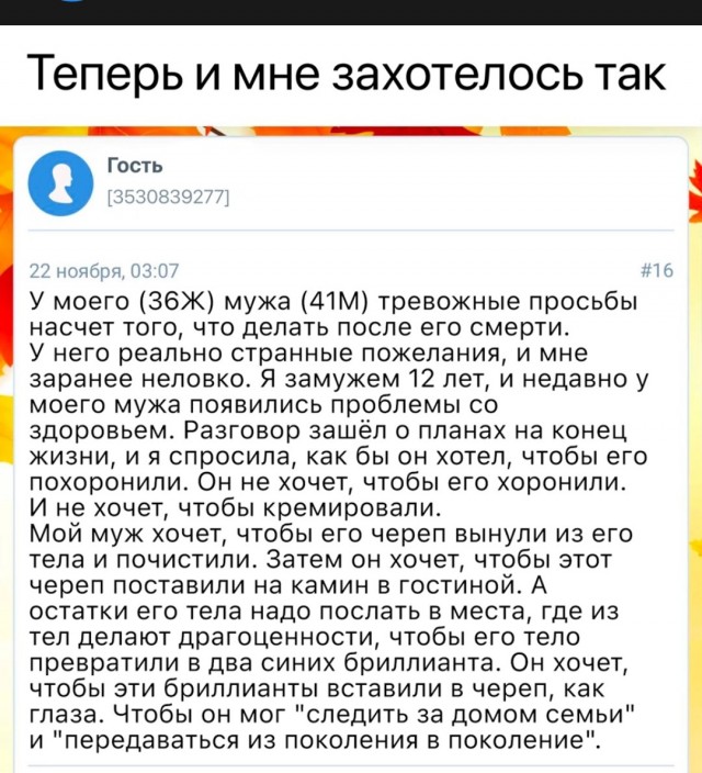 Почему у женатых мужчин появляются любовницы