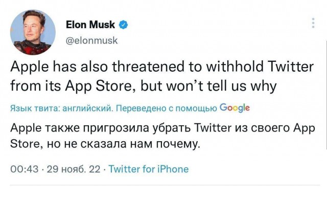 Илон Маск пообещал опубликовать документы Twitter о подавлении свободы слова в соцсети